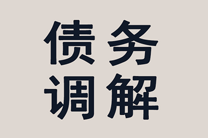 顺利解决建筑公司200万材料款纠纷